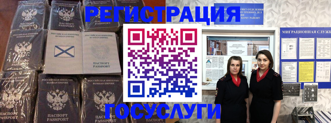 форма 3 в Шатуре